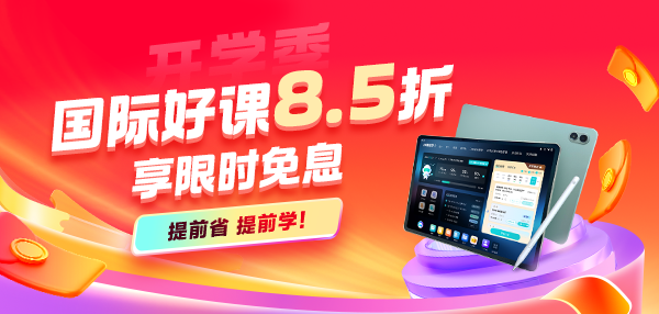 PC-就业、国际频道轮换图600_286