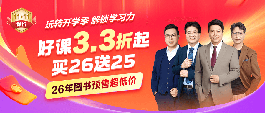 微信顶部小图900_383