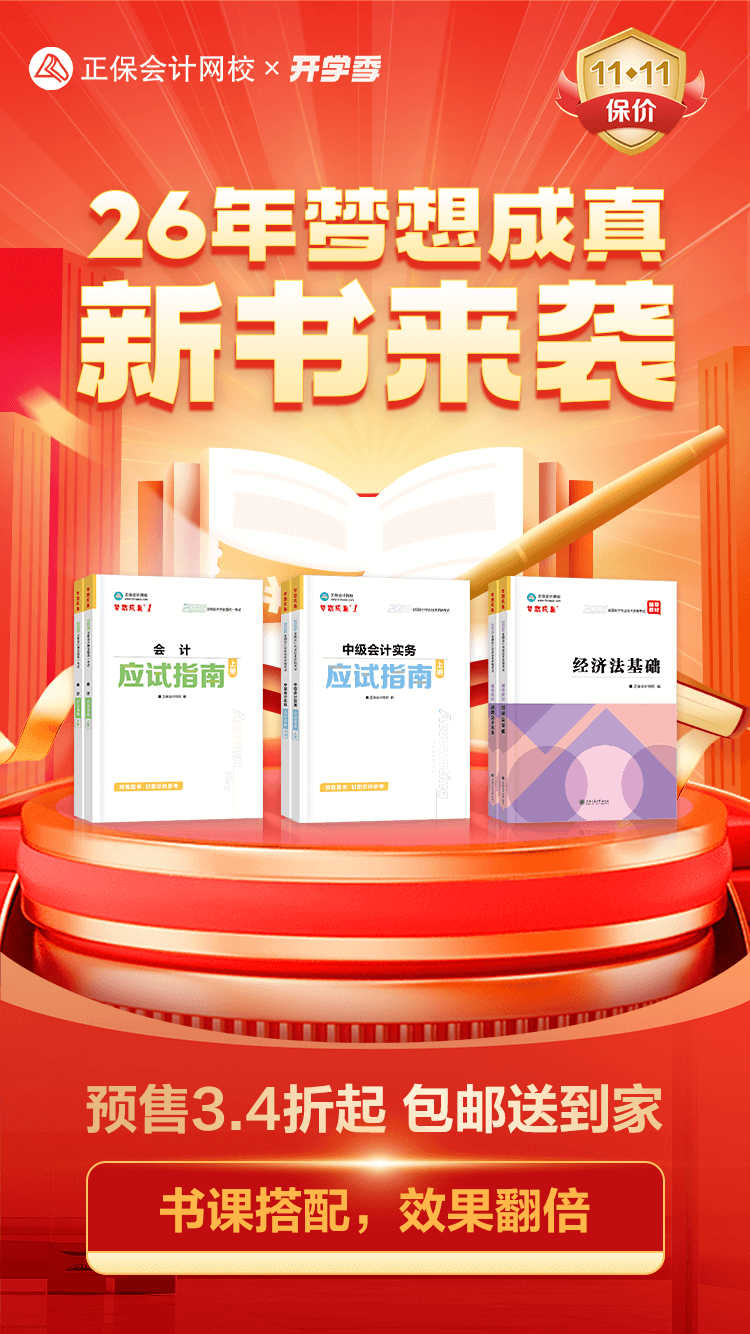 图书预售    无_