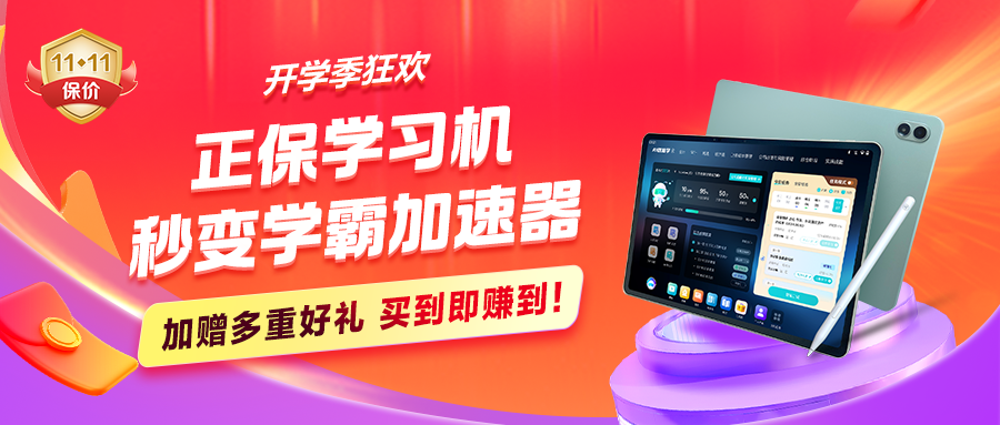 微信底部小图900_383