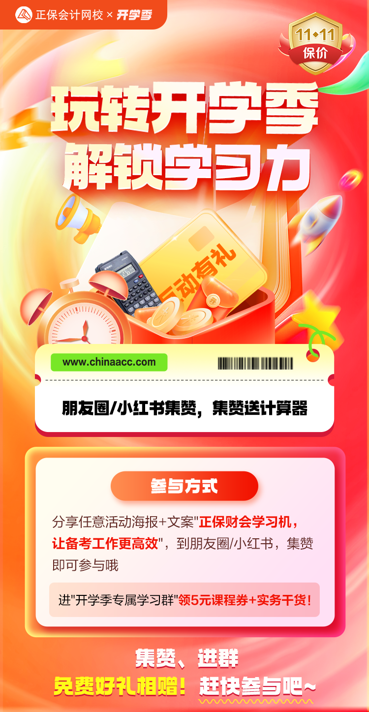 互动    不带_