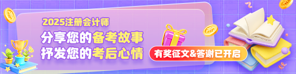 考后有奖征文