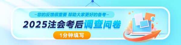 考后调查问卷