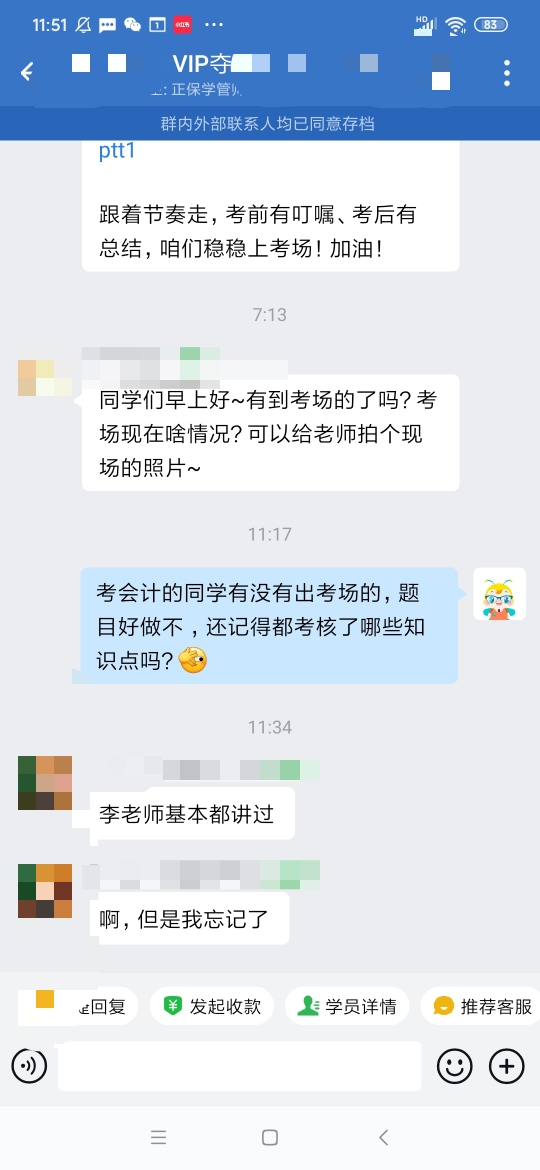 李老师都讲过