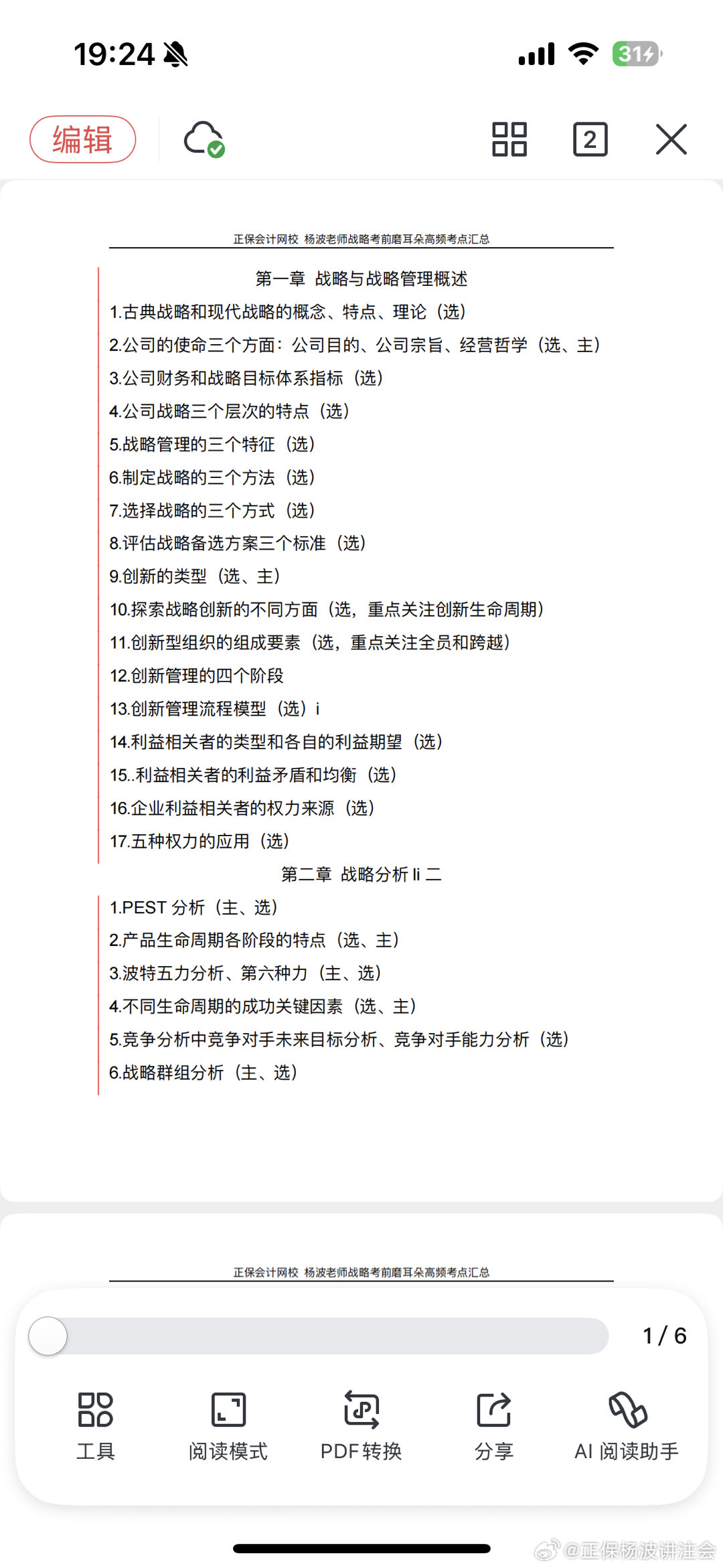 1