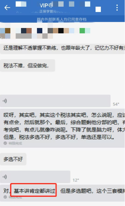 好评1