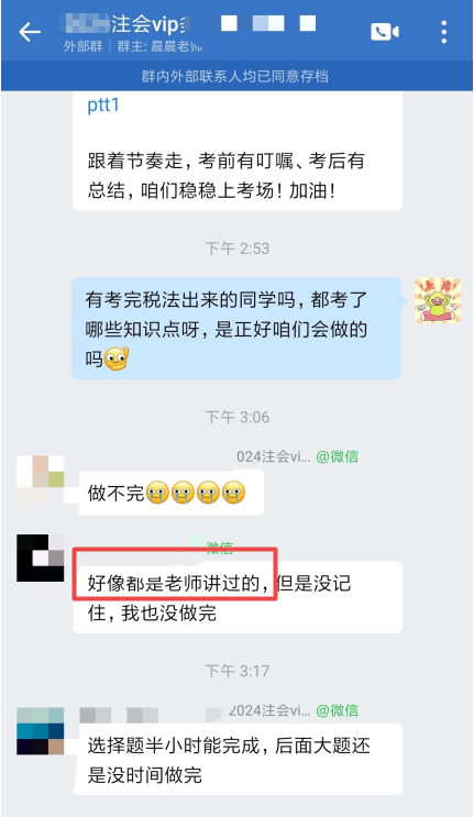 好评2