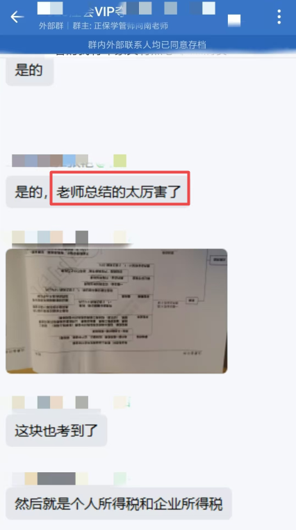 好评3