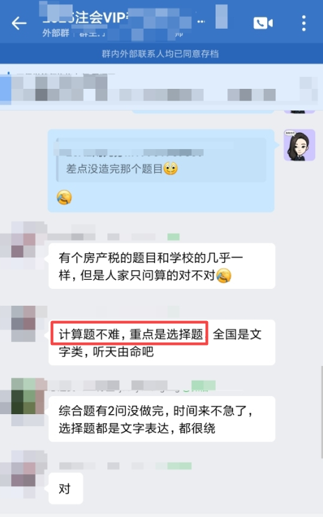 好评4