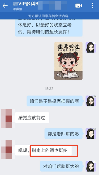 好评5