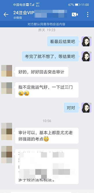 都是尤尤老师讲的
