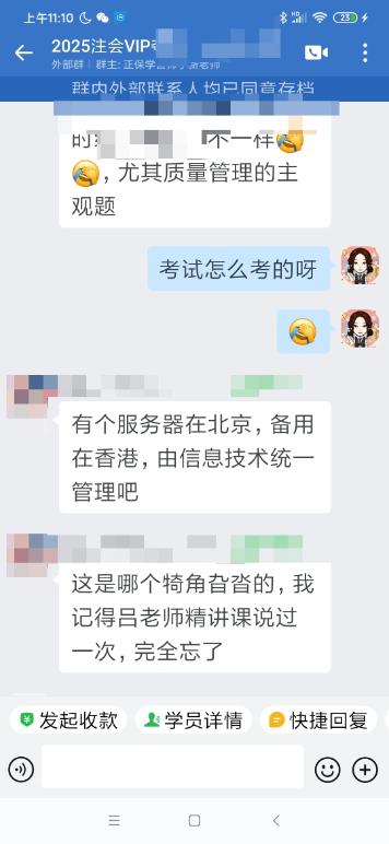吕尤在课上说过