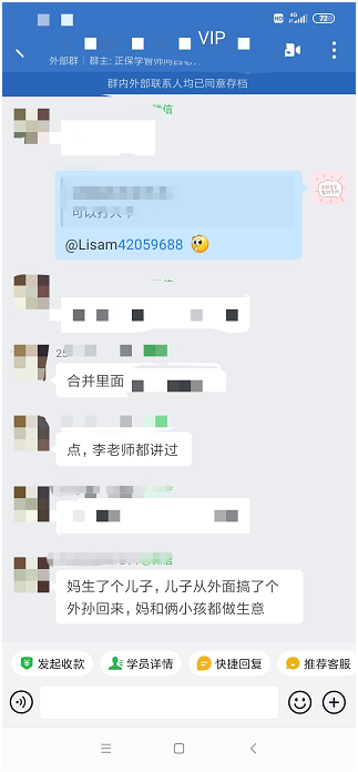 注会二组-韩晓满-点李老师都讲过.png.jpg