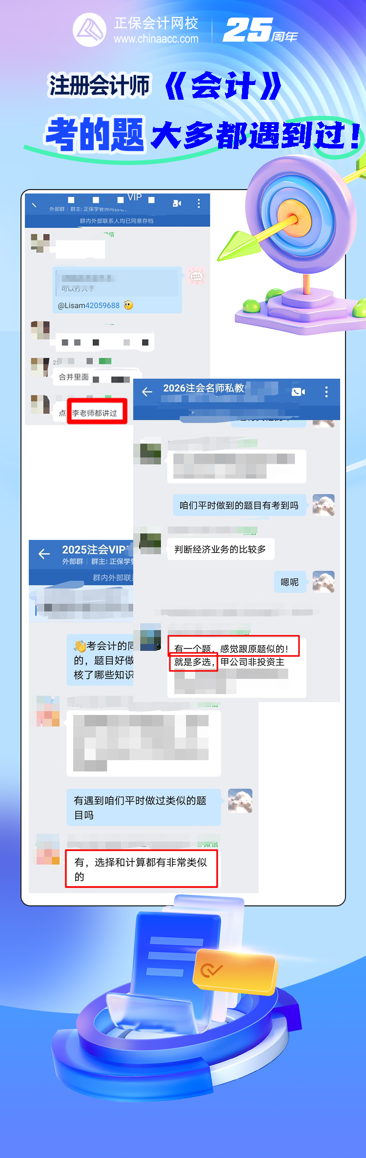 大多数遇到过