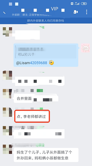 注会会计好评
