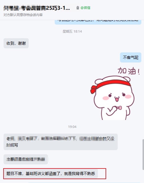好评