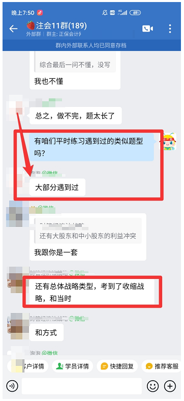 好评1