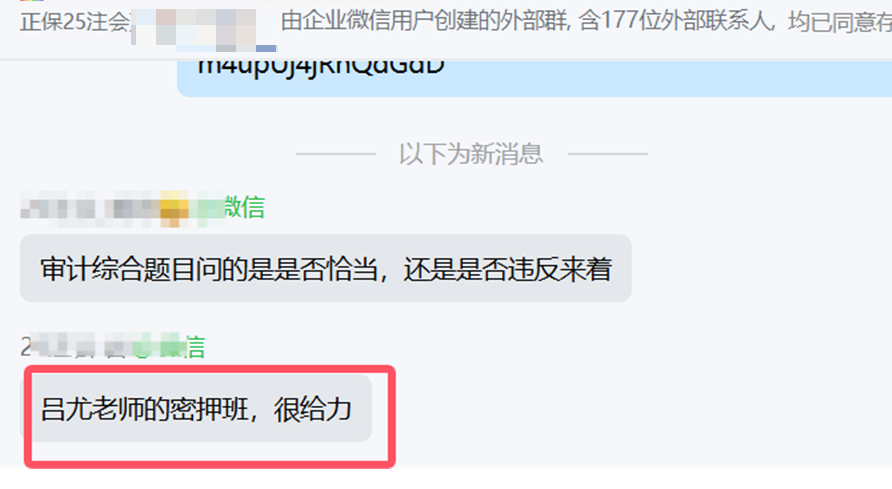 好评3