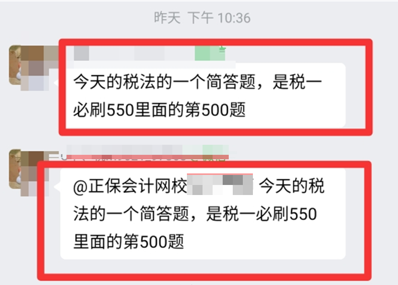 好评4