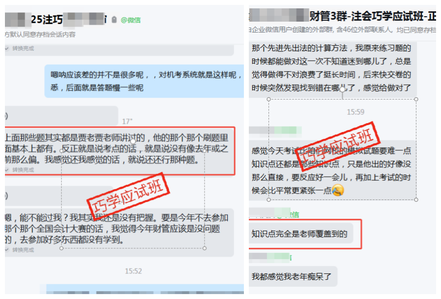 全覆盖