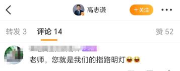 Screenshot_20250824_175714_com_sina_weibo_DetailWeiboActivity