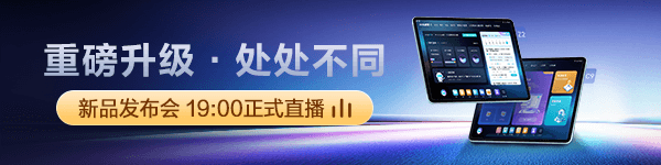 正保财会学习机Z2重磅上线