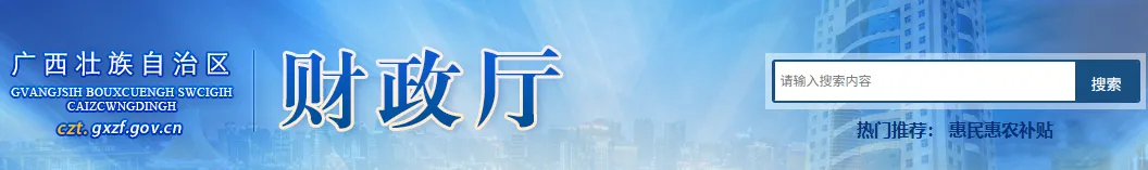 24018人！财政厅公布2025年初级会计考试合格人数！1