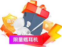 耳机