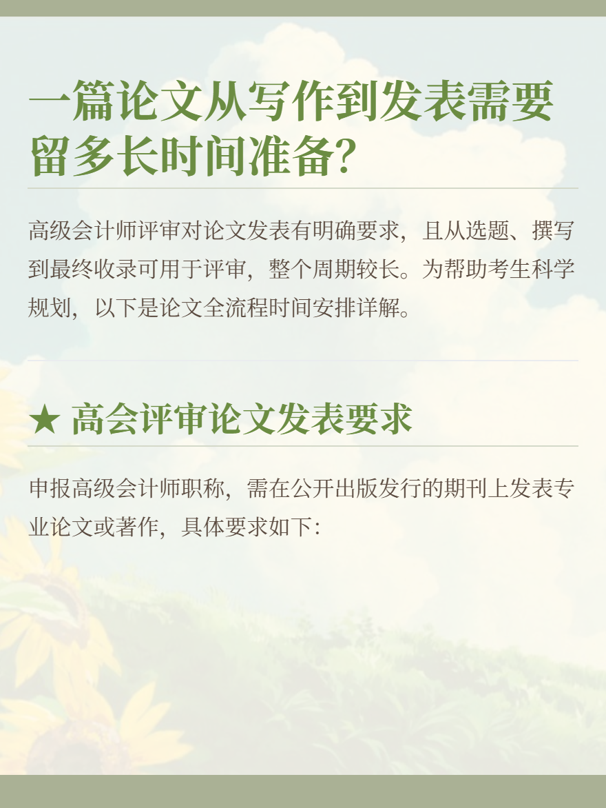 md2card-1756123822062-1