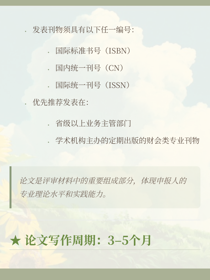 md2card-1756123829712-2