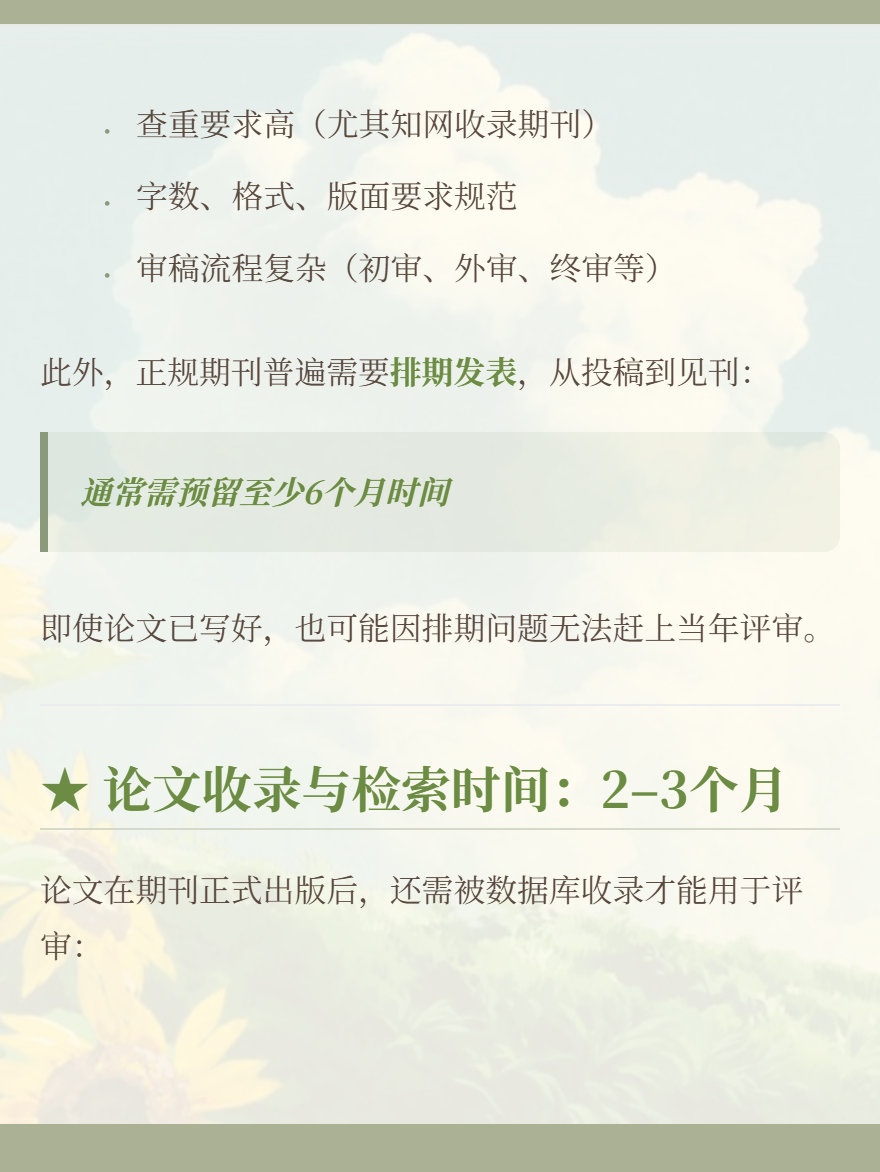 md2card-1756123859405-4