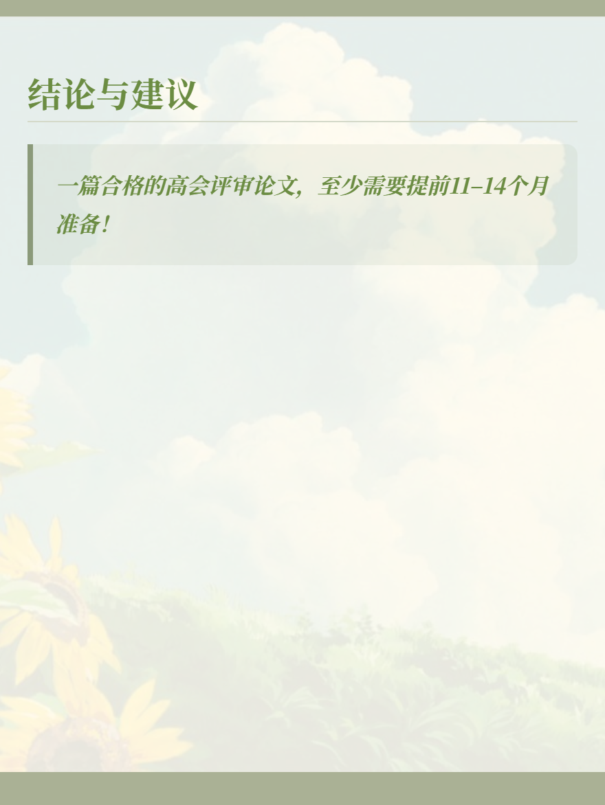 md2card-1756123867028-6