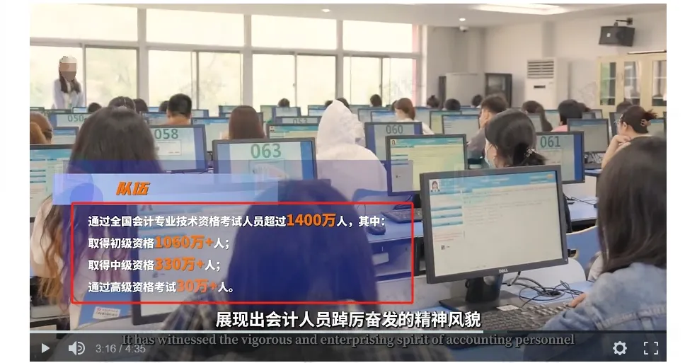 超1060万人！初级会计持证人数激增，市场已饱和？含金量将……2