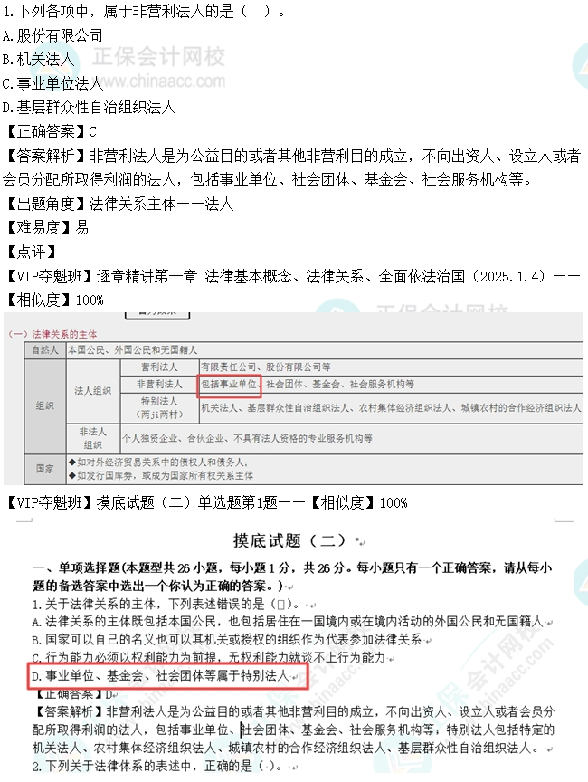 1