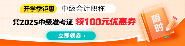 领取100元券