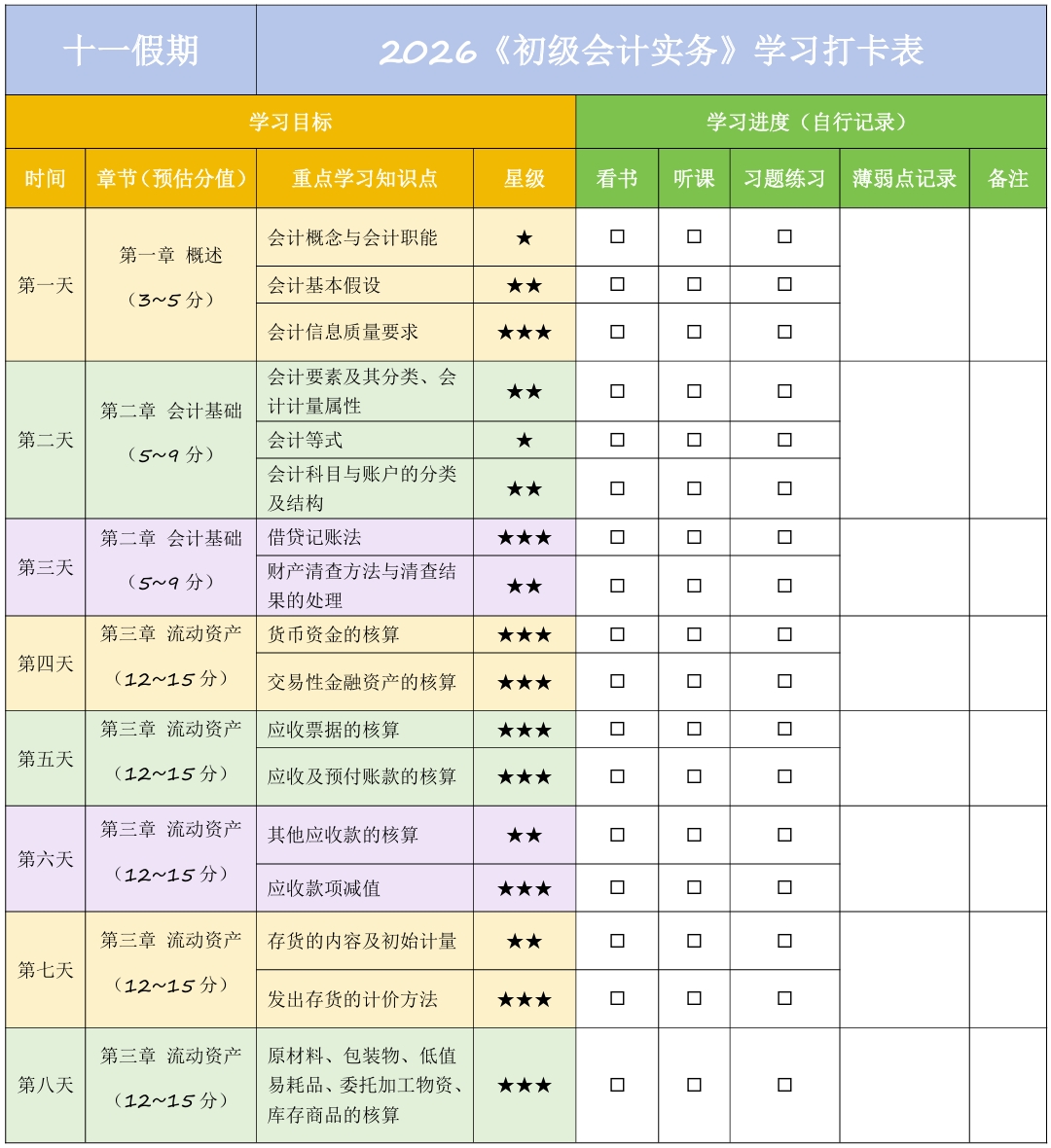 屏幕截图_28-9-2025_12934_