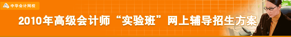 2009߼ʦʵࡱϸ