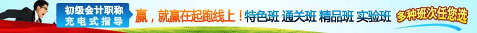 特色班 通关班 精品班 实验班 多种班次任您选