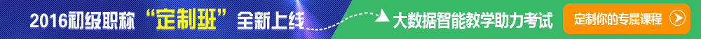 2016ְơưࡱȫ ܽѧ